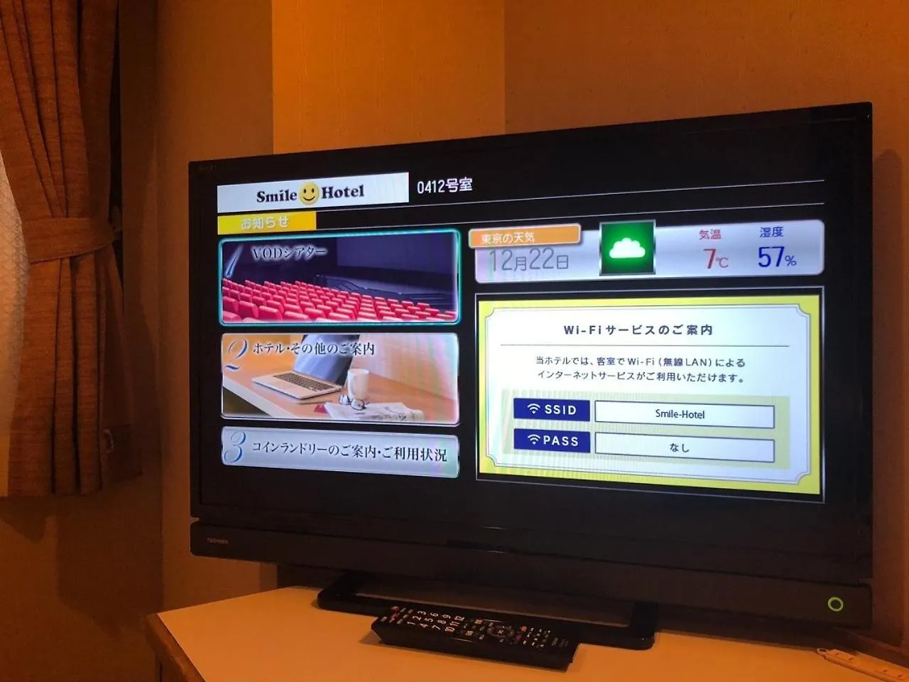Smile Hotel Asakusa - Vacation Stay 72237V Tokyo