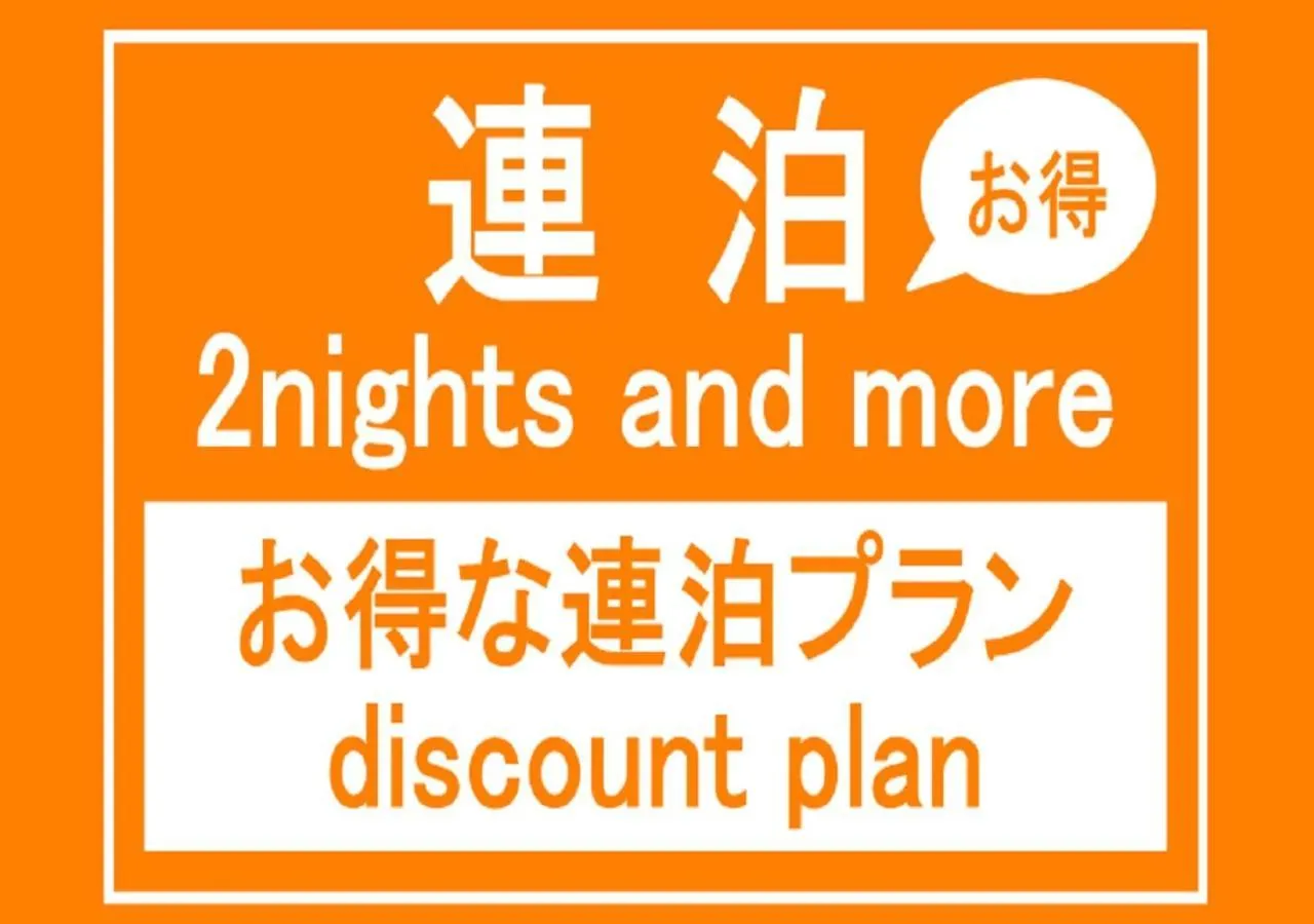 Smile Hotel Asakusa - Vacation Stay 72237V Tokyo Japan